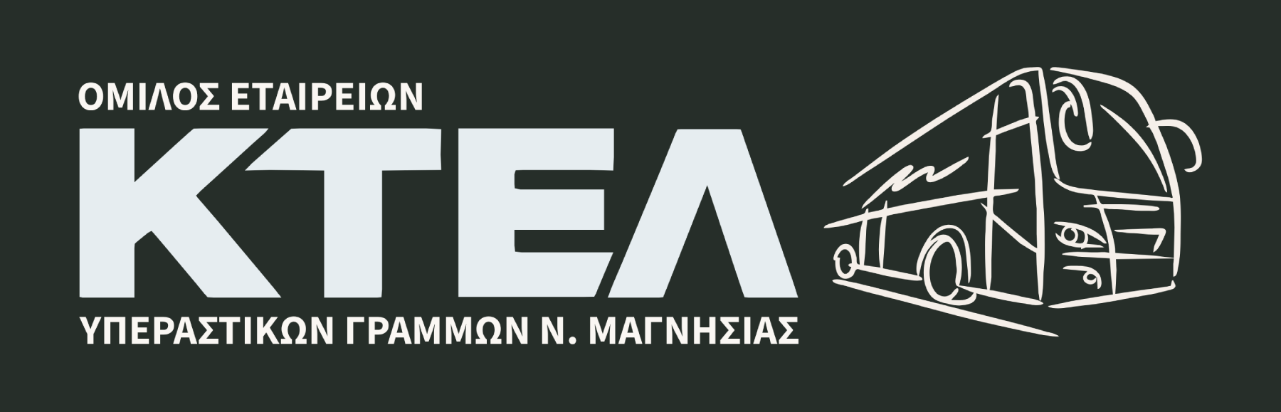 ΚΤΕΛ Ν. Μαγνησίας