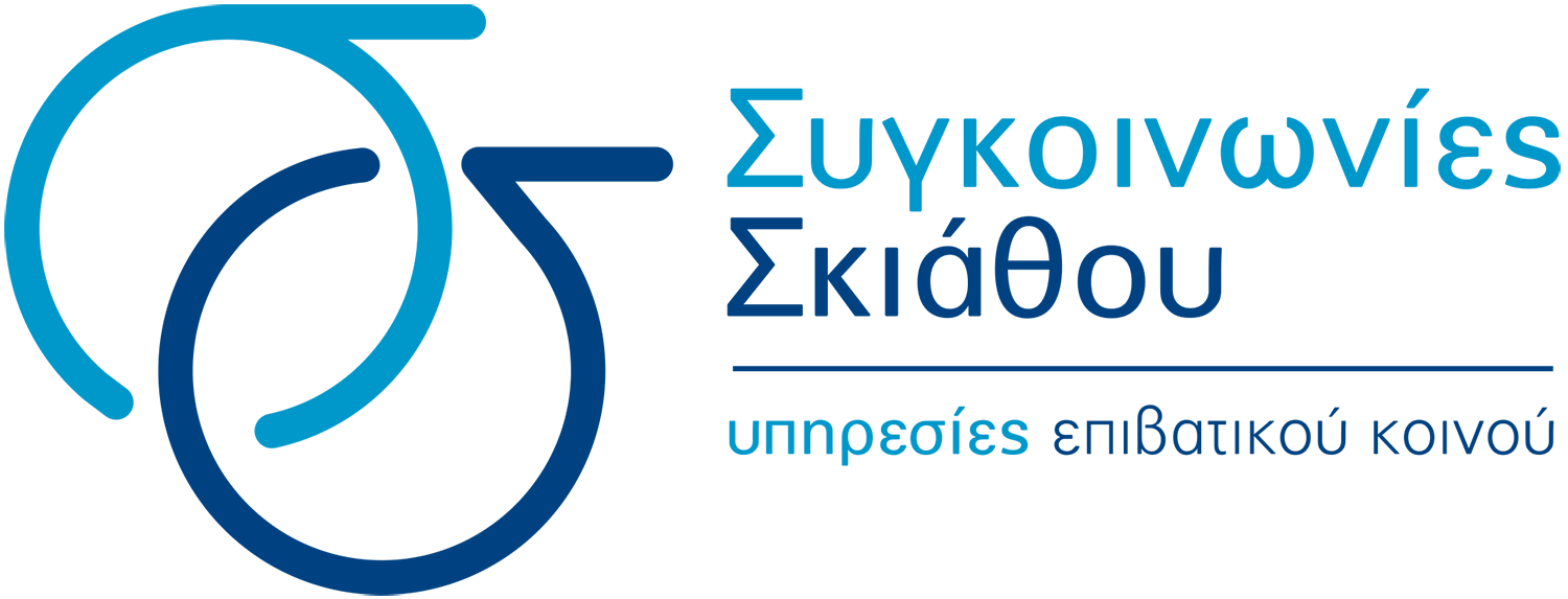 Skiathos Transports